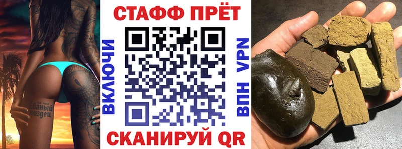 Виды наркотиков купить Осинники A-PVP  Бошки Шишки  Вейп ТГК  ГАШИШ  Меф  Псилоцибиновые грибы 