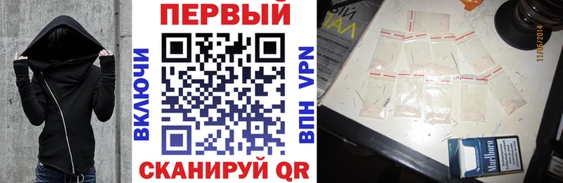 АМФ Розовый  Осинники 