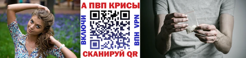 A PVP VHQ  Осинники 