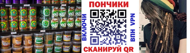 Еда ТГК конопля  Осинники 