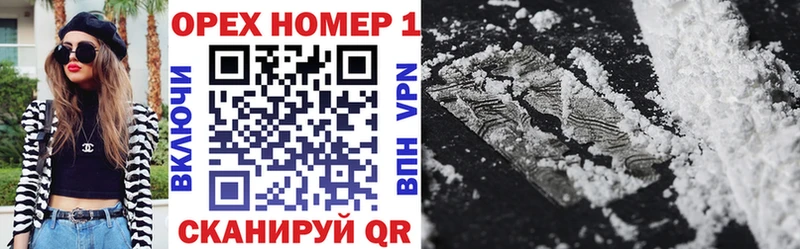Cocaine Эквадор  Осинники 