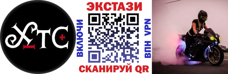 Экстази DUBAI  Осинники 