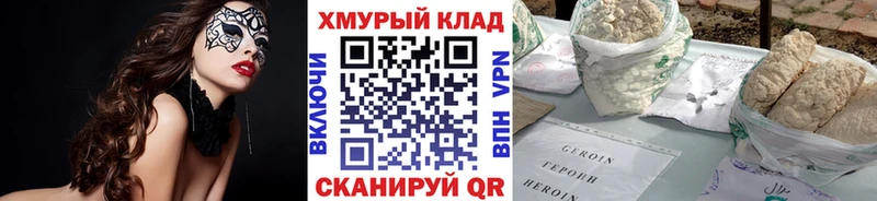 закладки  Осинники  Героин Афган 