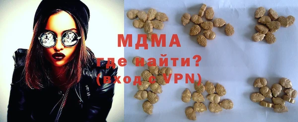 COCAINE Аркадак
