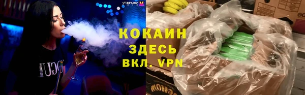 меф Новокубанск