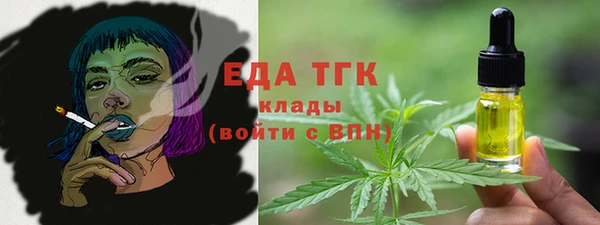экстази Армянск