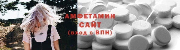 экстази Армянск