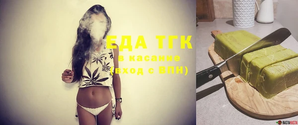 COCAINE Аркадак