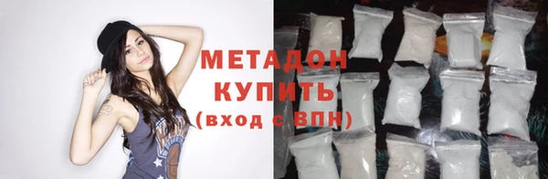 экстази Армянск