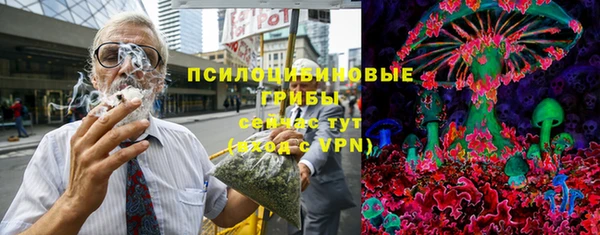 экстази Армянск