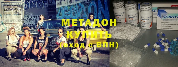COCAINE Аркадак