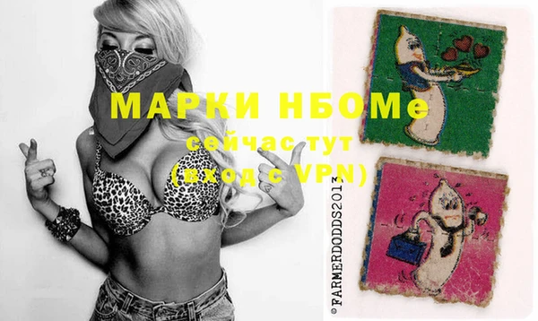 экстази Армянск