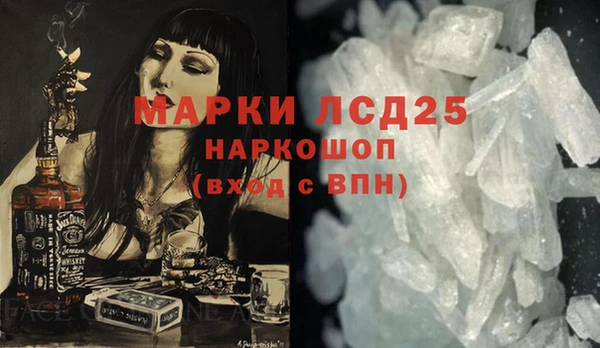 COCAINE Аркадак