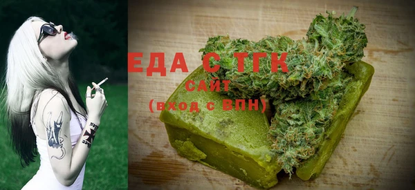 COCAINE Аркадак