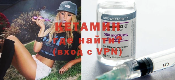 экстази Армянск
