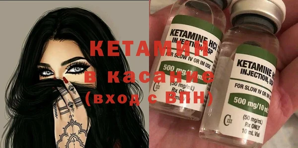 экстази Армянск