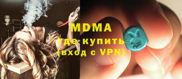 экстази Армянск