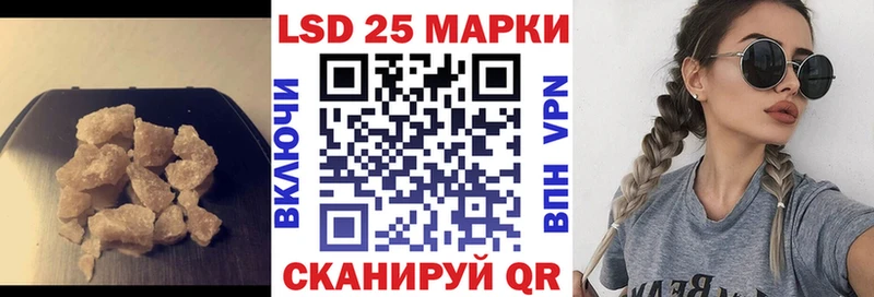 LSD-25 экстази кислота  Осинники 