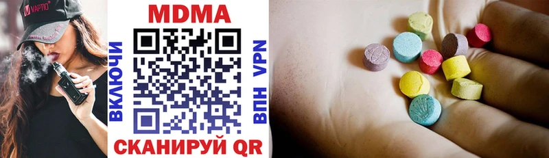 MDMA Molly  Осинники 