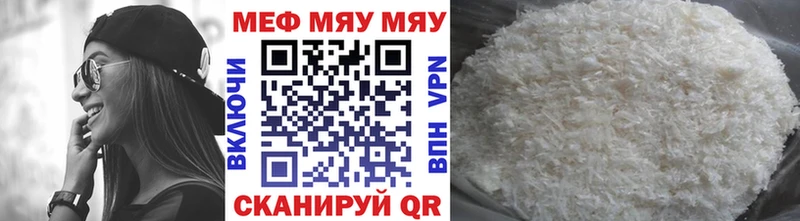 дарнет шоп  Осинники  МЕФ VHQ 