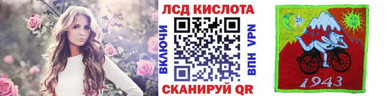 Марки 25I-NBOMe 1500мкг закладка Осинники