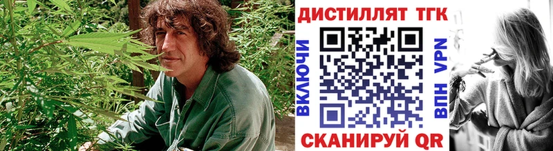 ТГК Wax  цена наркотик  Осинники 