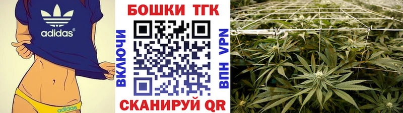 Шишки марихуана MAZAR Осинники